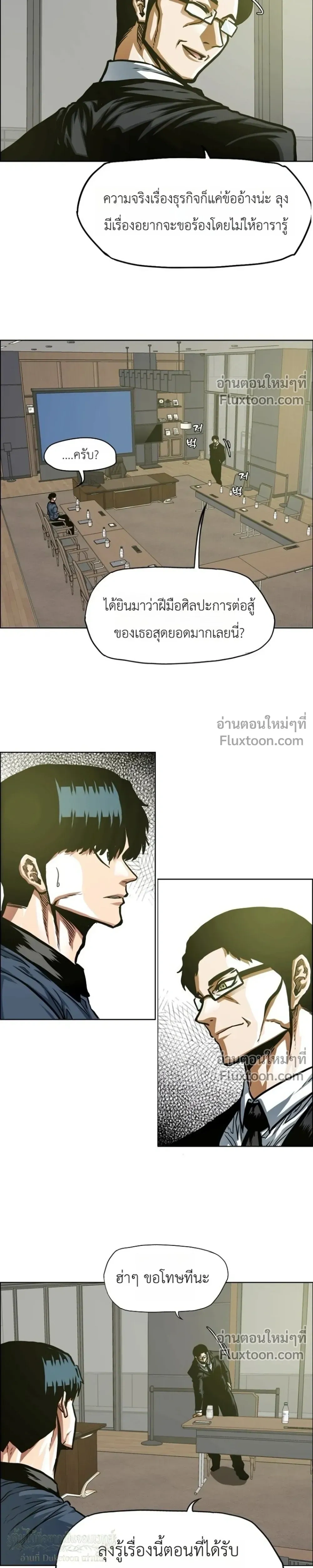 หน้าที่ 18