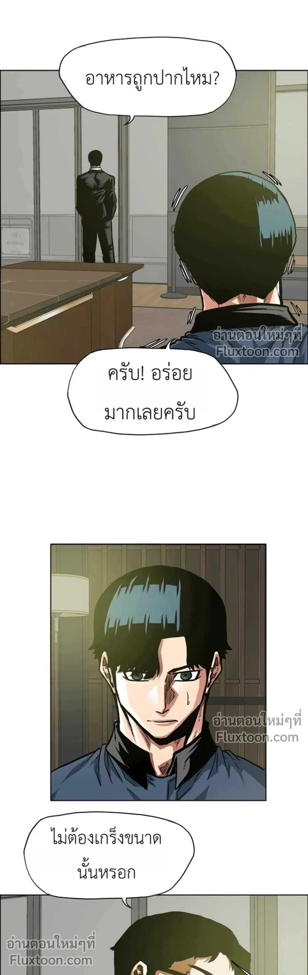 หน้าที่ 17