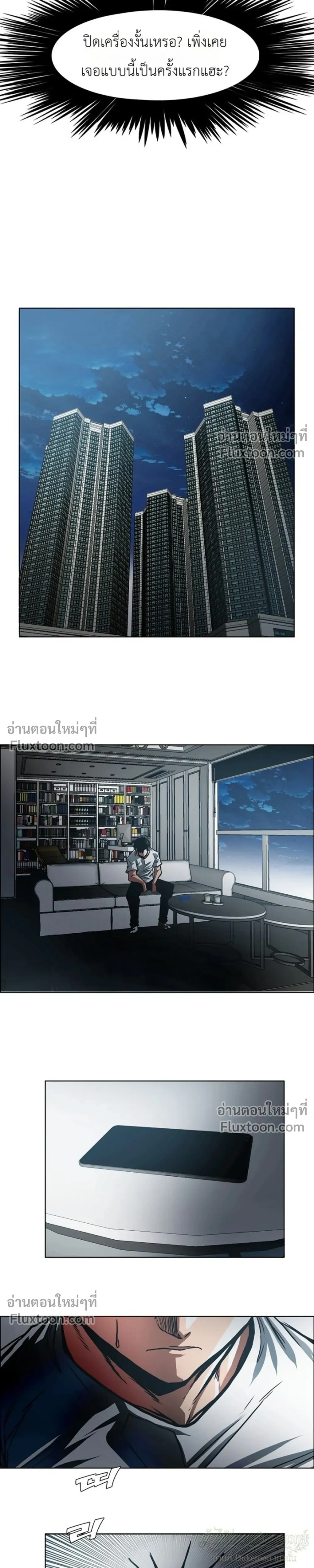 หน้าที่ 19