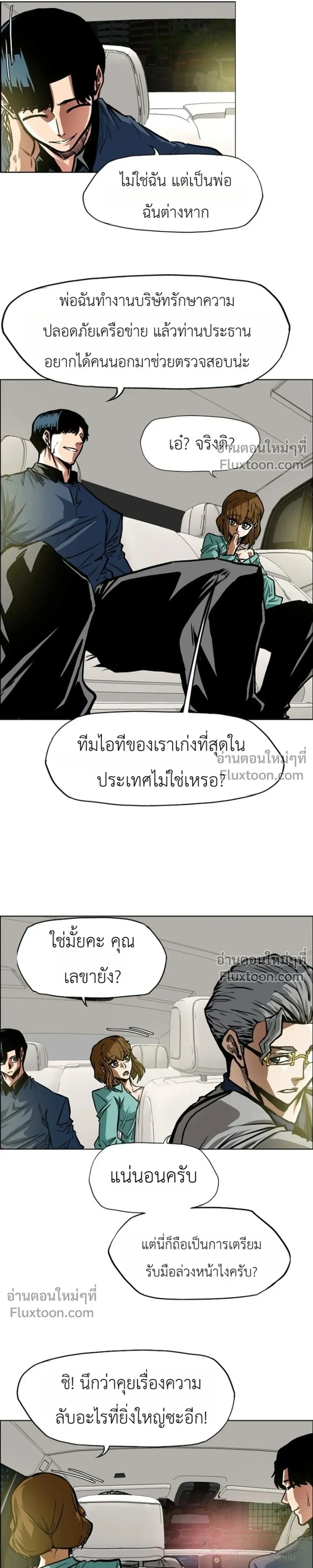 หน้าที่ 9