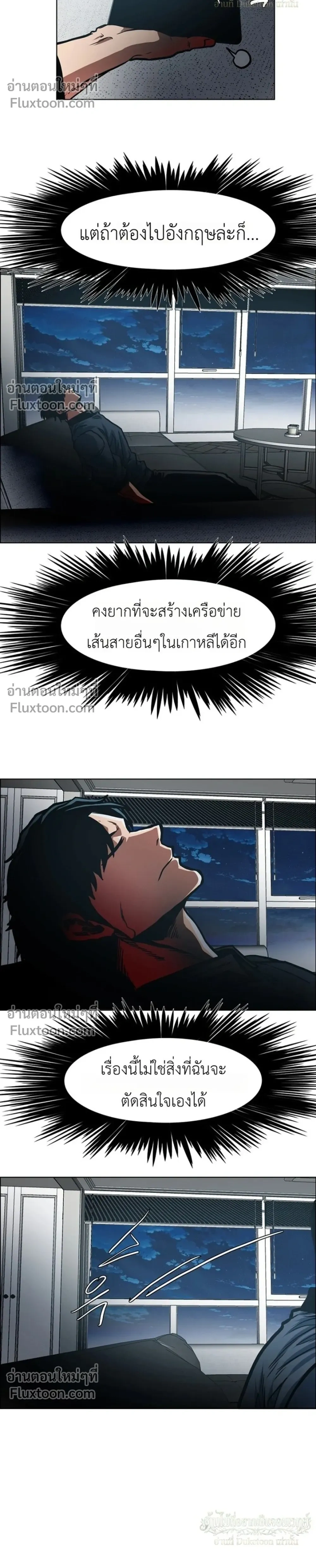 หน้าที่ 16