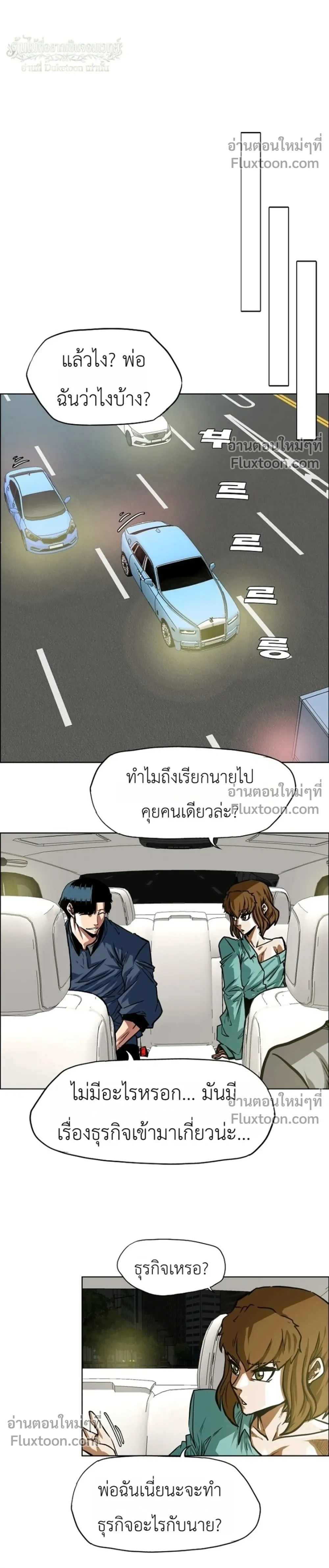 หน้าที่ 8
