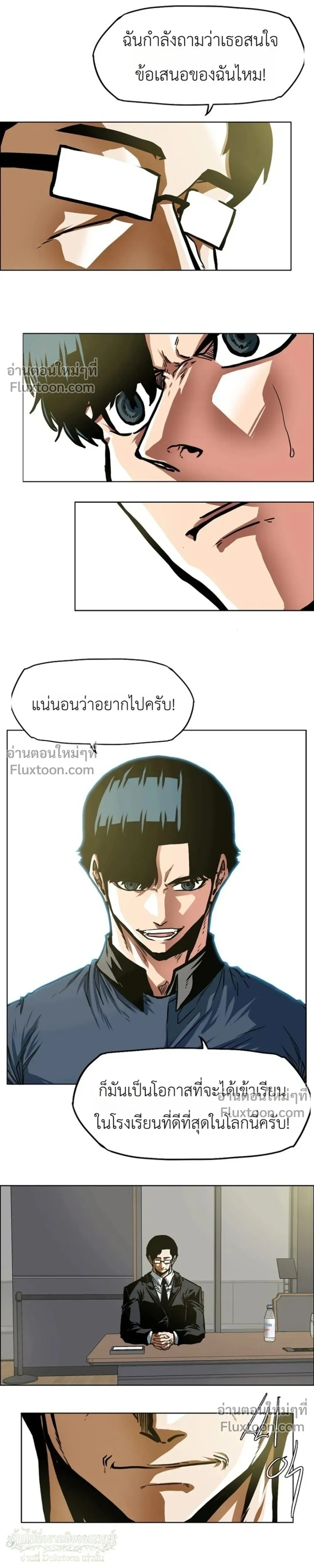 หน้าที่ 5