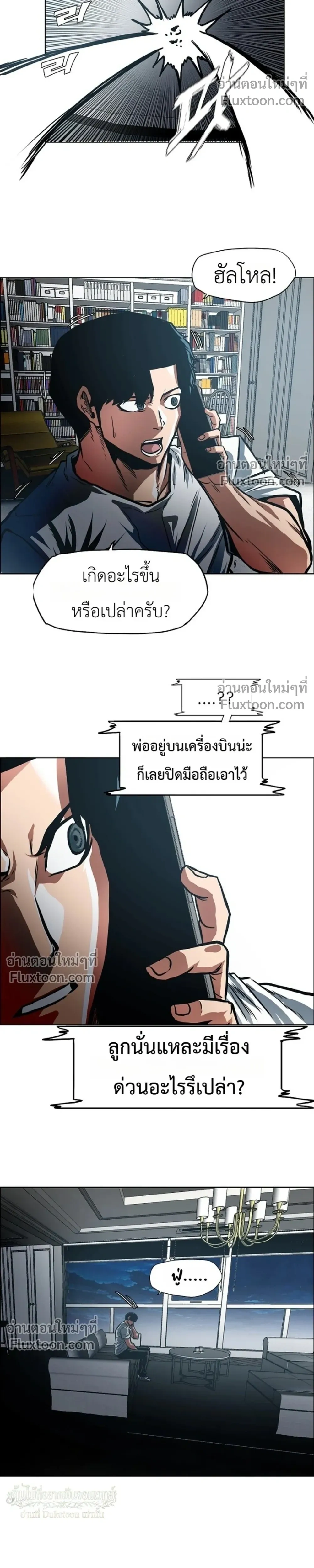 หน้าที่ 20