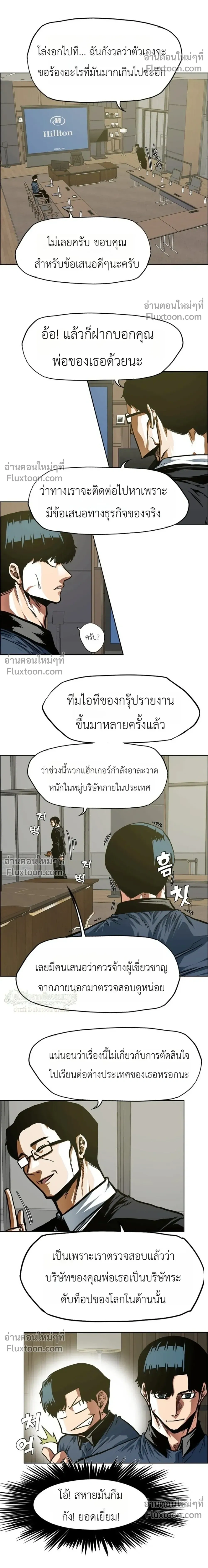 หน้าที่ 6