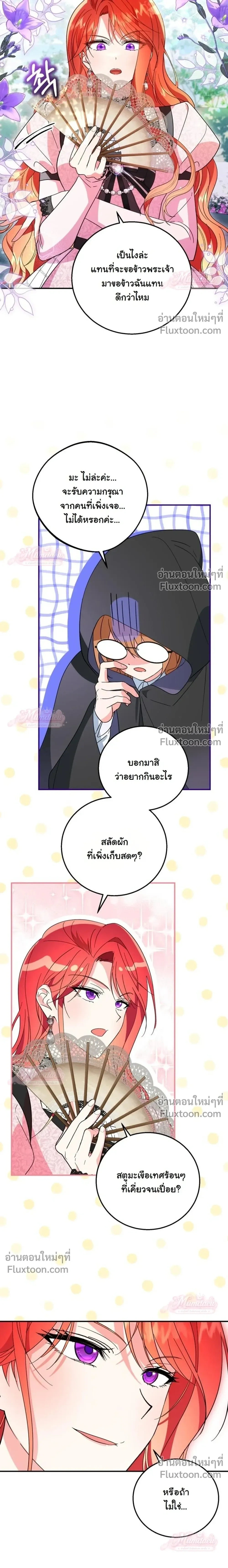 หน้าที่ 16