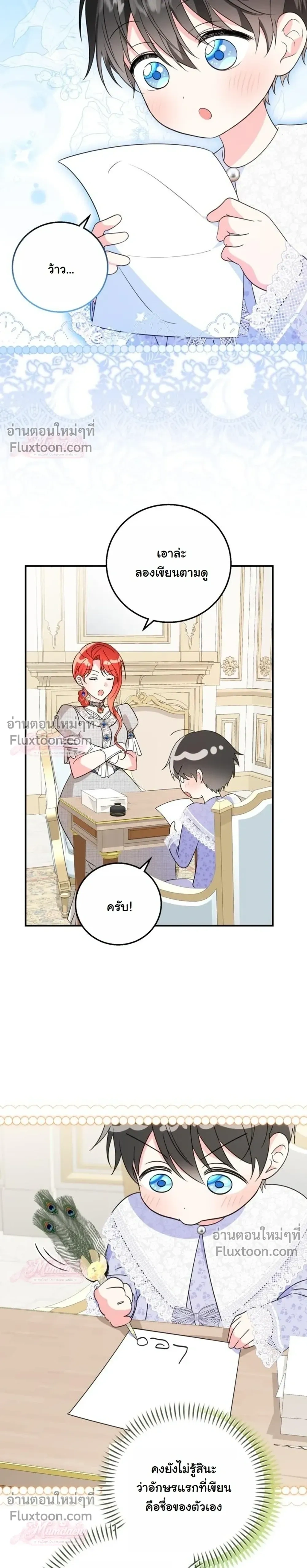 หน้าที่ 14