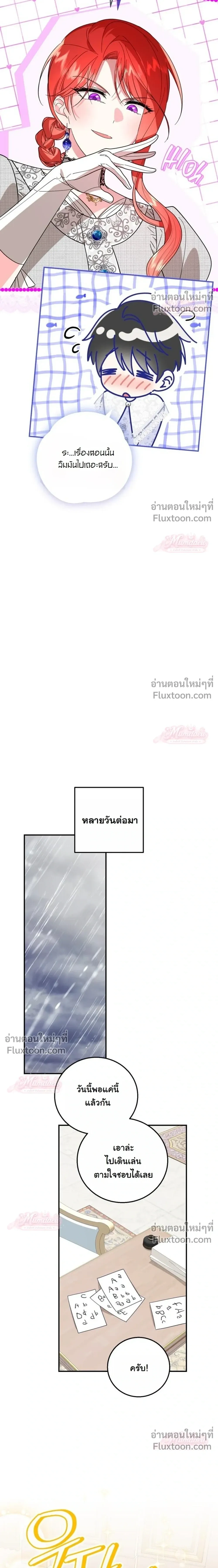 หน้าที่ 16
