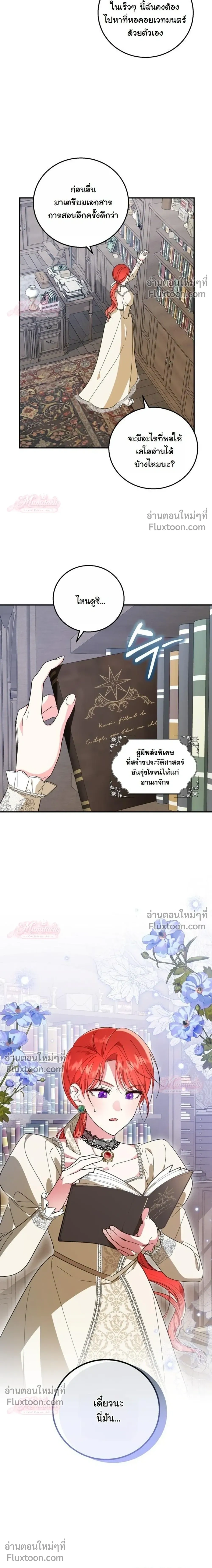 หน้าที่ 21
