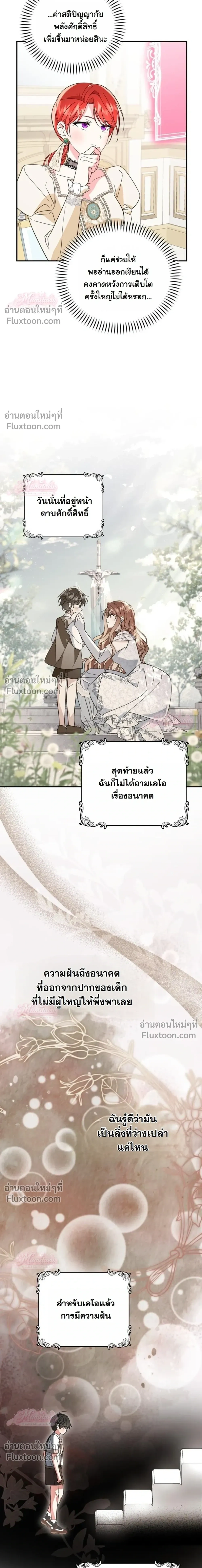 หน้าที่ 18