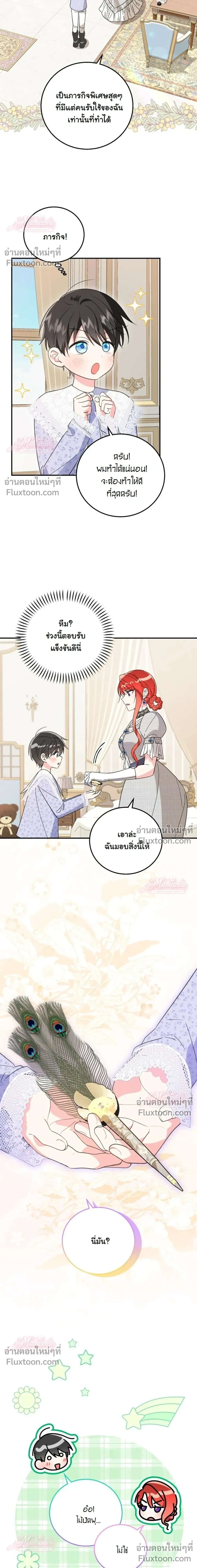 หน้าที่ 12