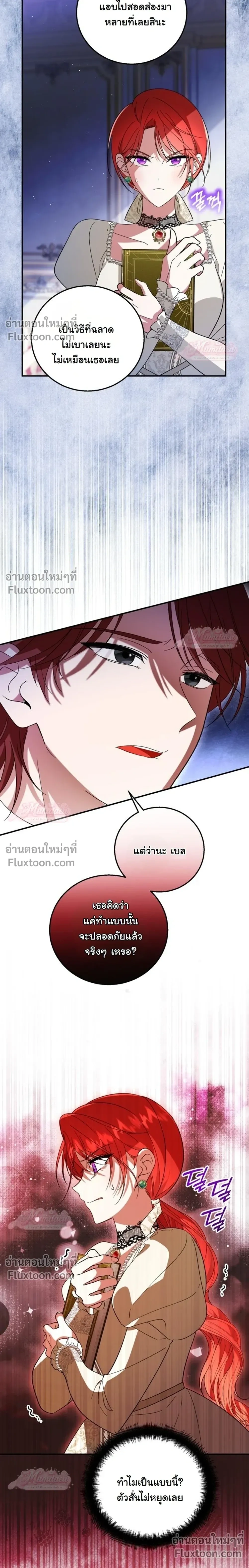 หน้าที่ 9