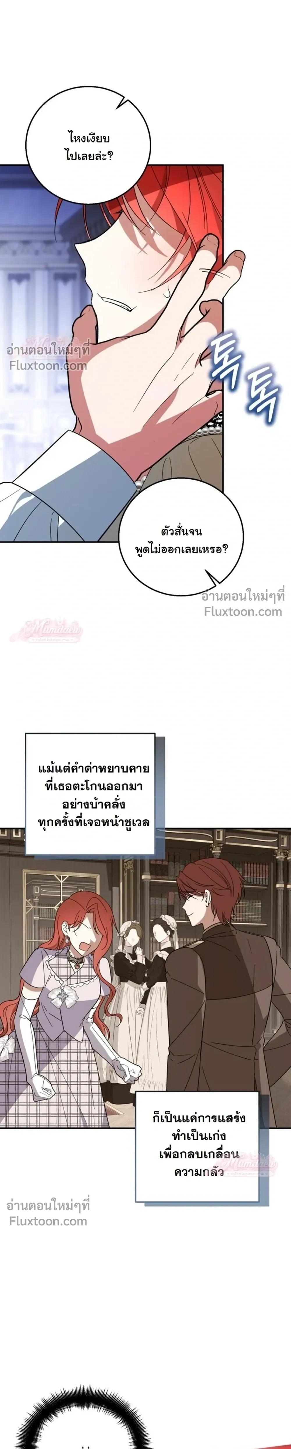 หน้าที่ 17
