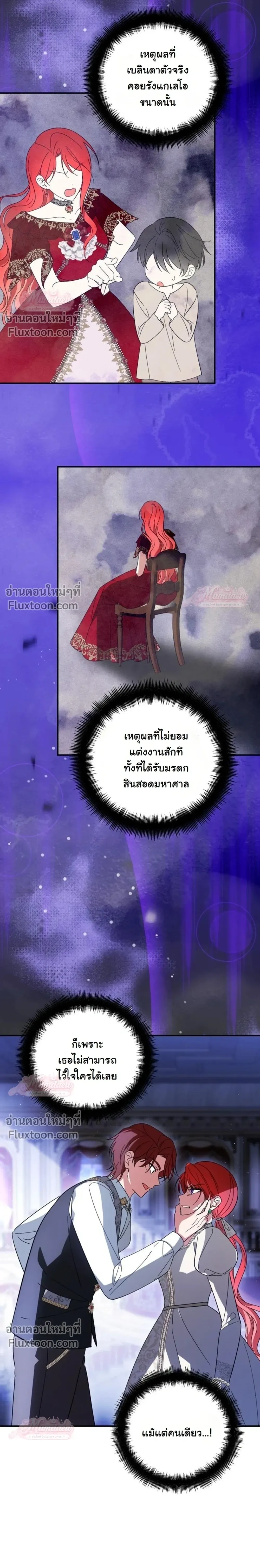 หน้าที่ 16