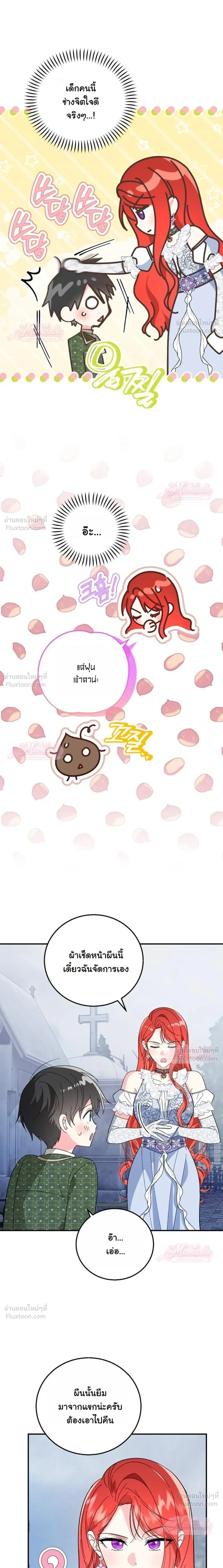 หน้าที่ 14