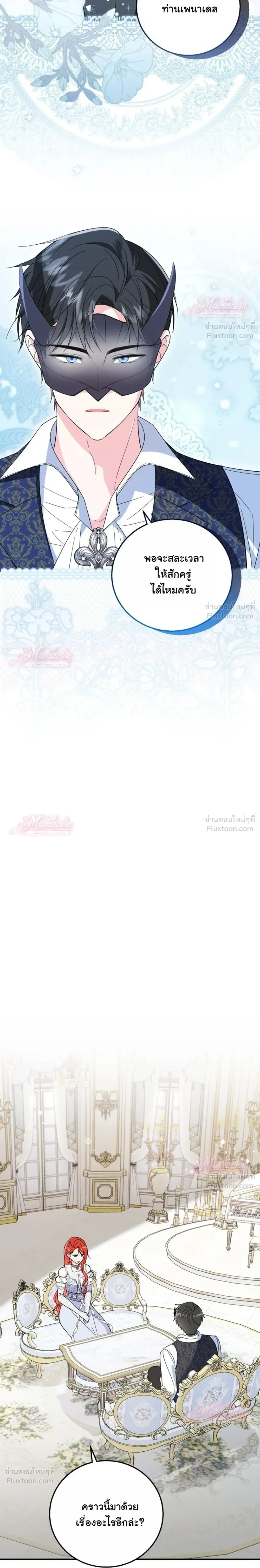 หน้าที่ 16