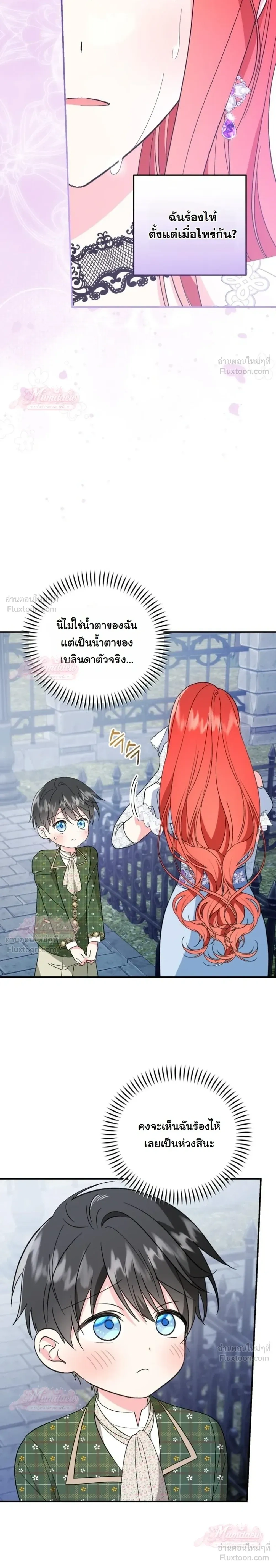 หน้าที่ 13
