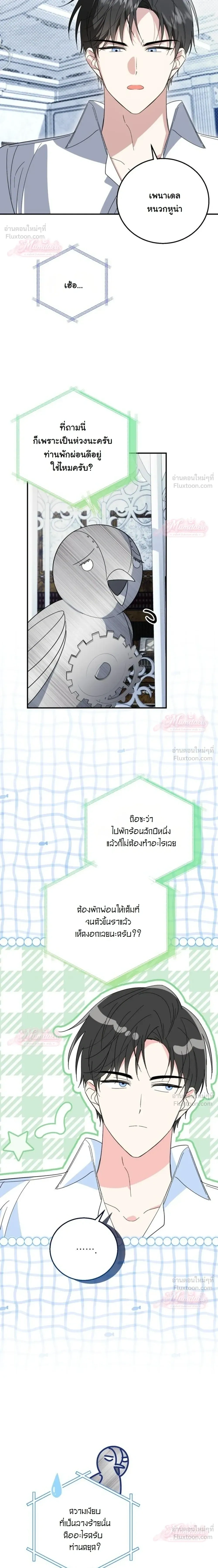 หน้าที่ 16