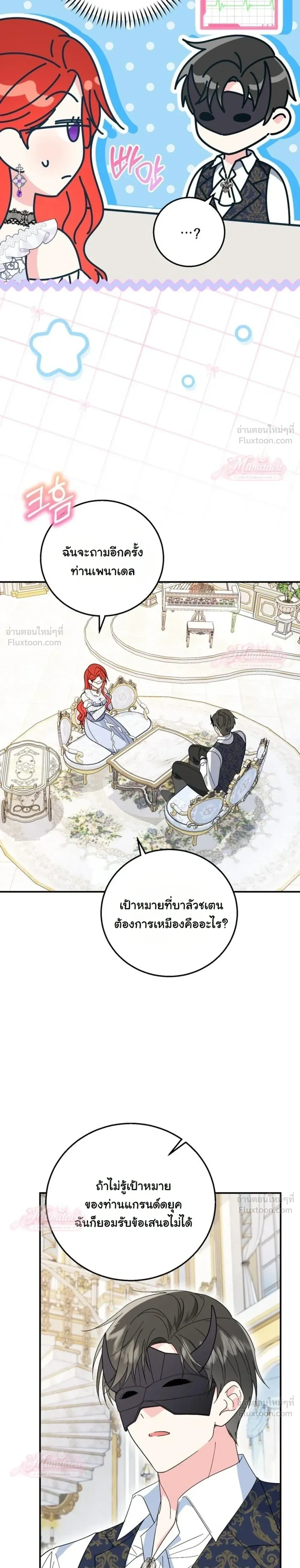 หน้าที่ 4