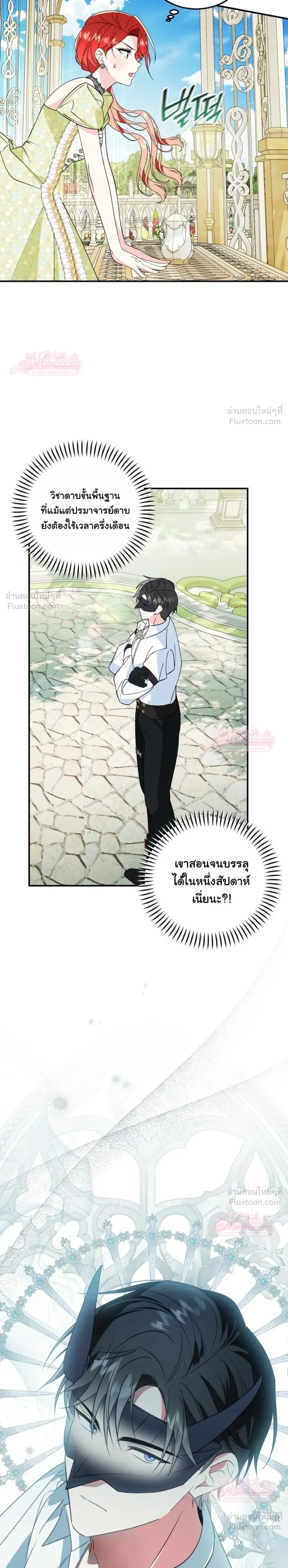 หน้าที่ 14