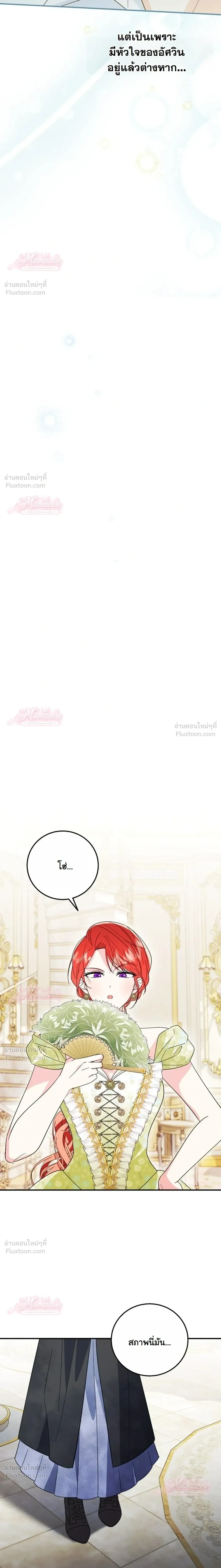 หน้าที่ 23
