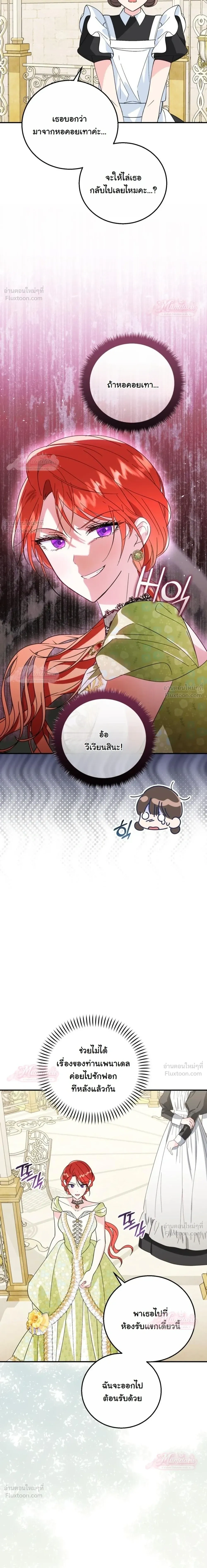หน้าที่ 16