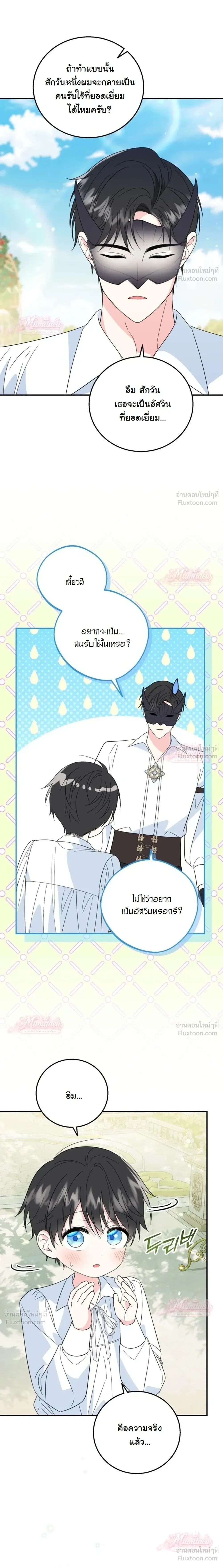 หน้าที่ 20