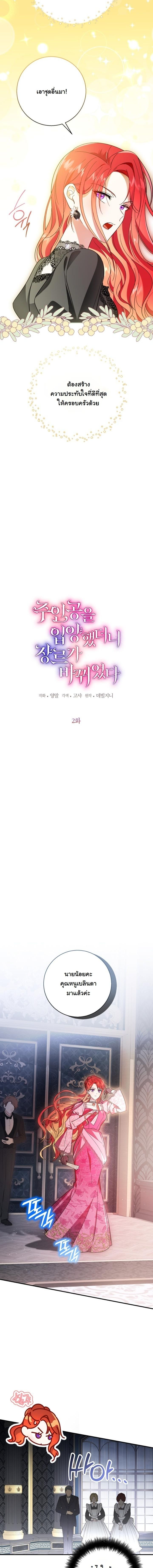 หน้าที่ 7