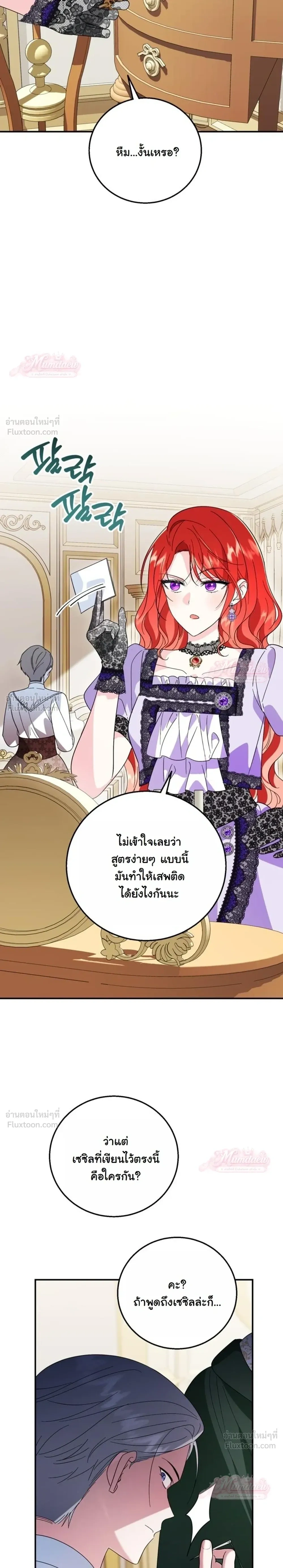 หน้าที่ 12