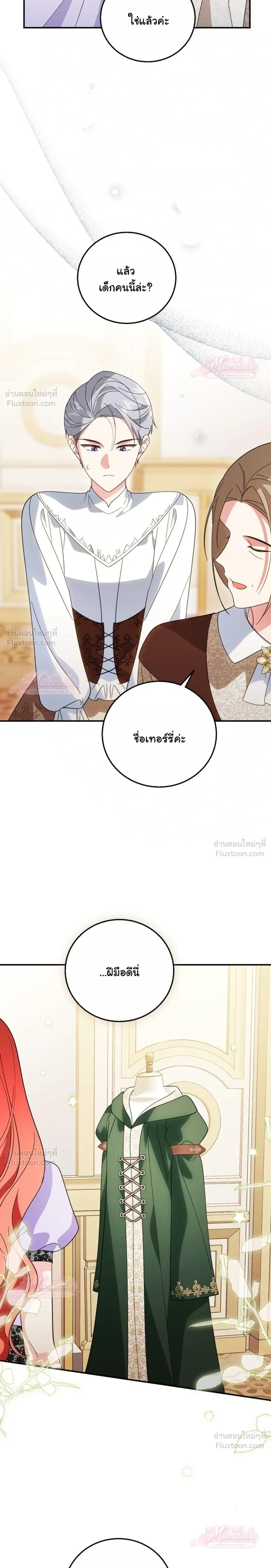 หน้าที่ 16