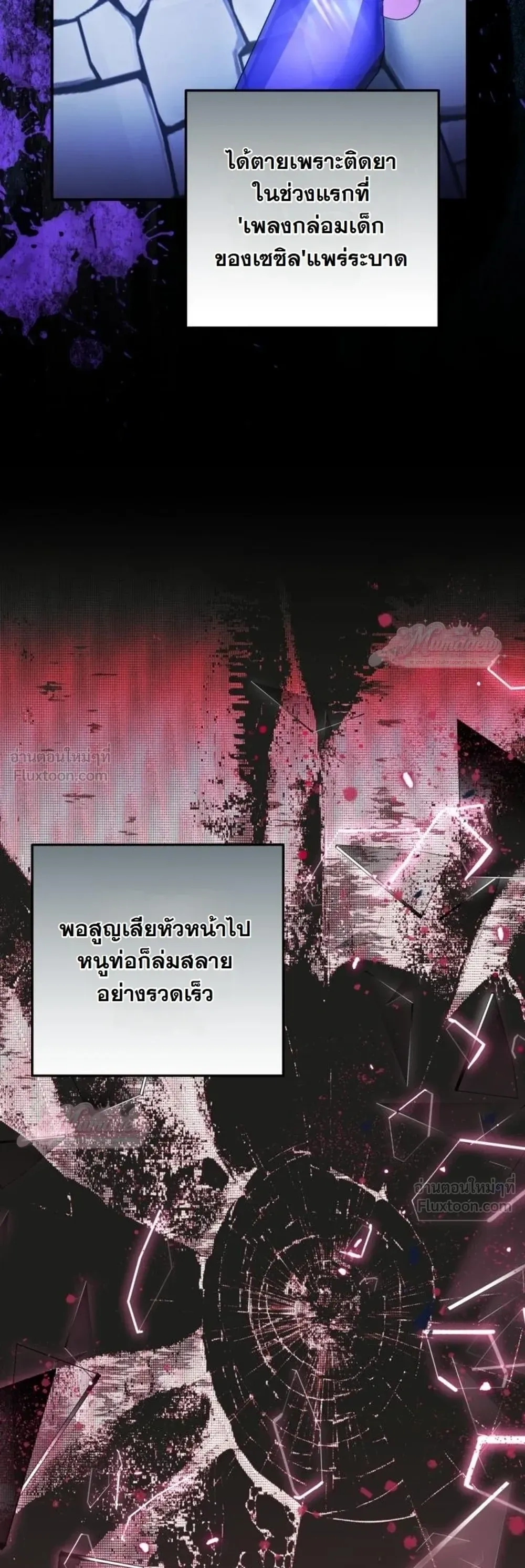 หน้าที่ 11