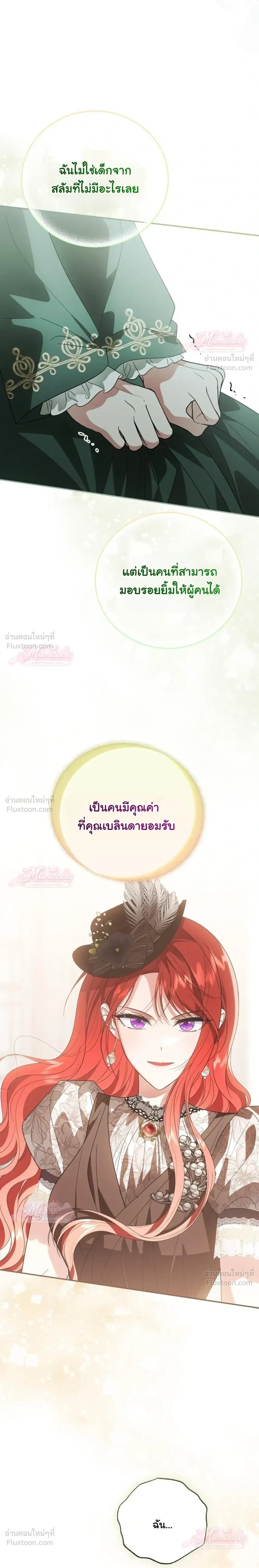 หน้าที่ 26