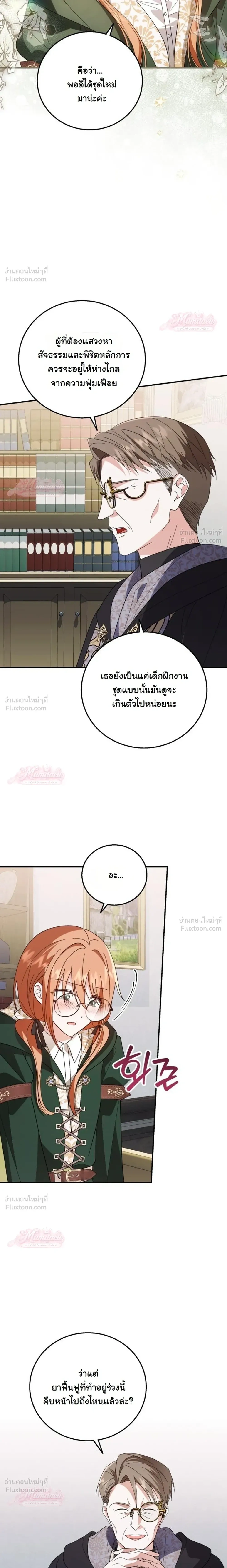 หน้าที่ 16
