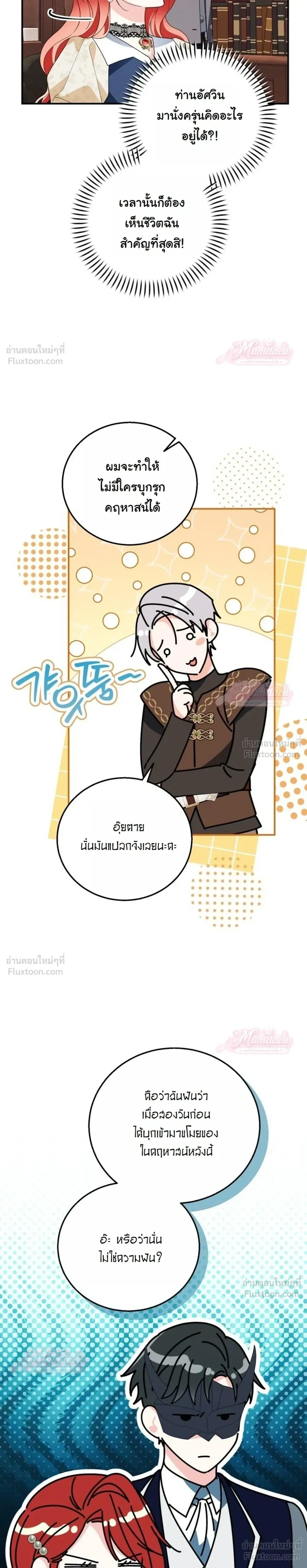 หน้าที่ 22