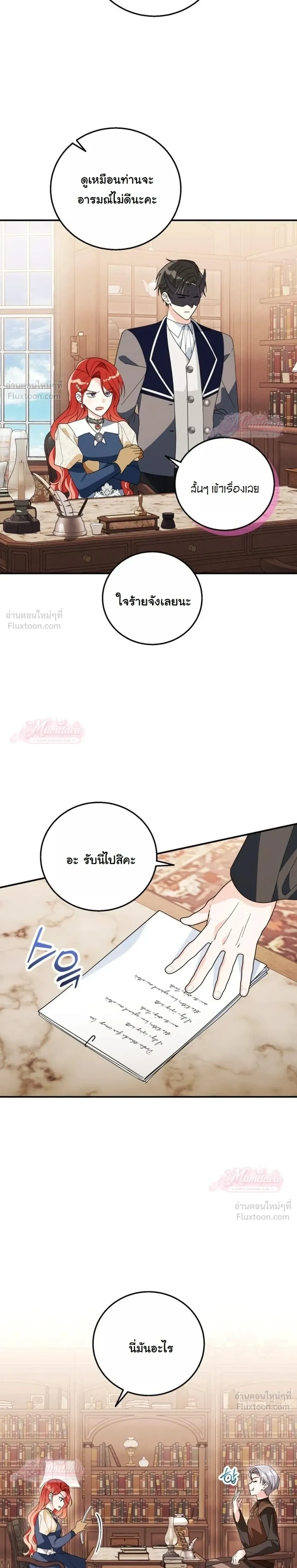 หน้าที่ 13