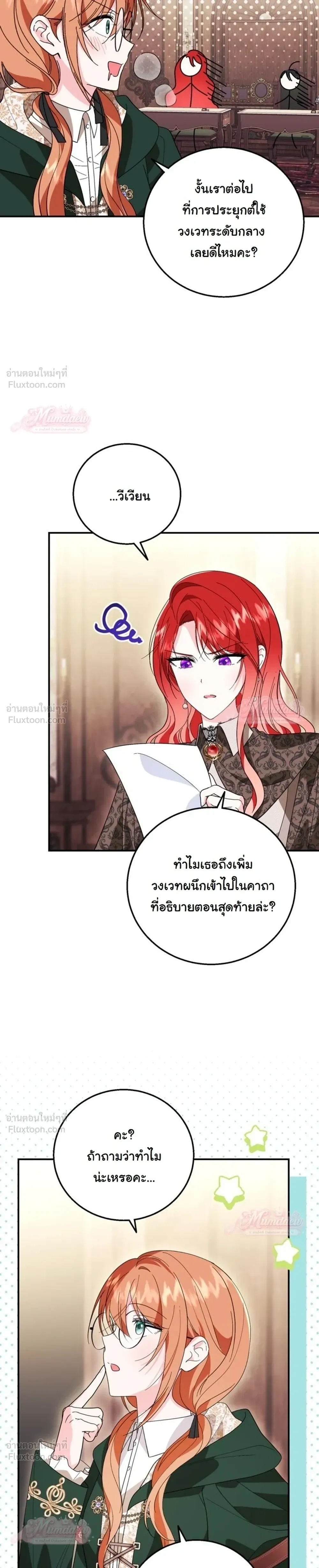 หน้าที่ 13