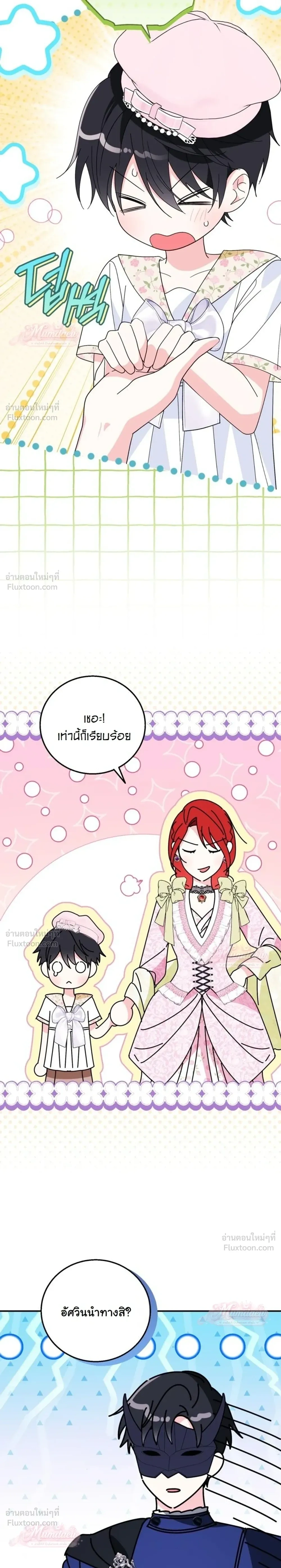 หน้าที่ 25
