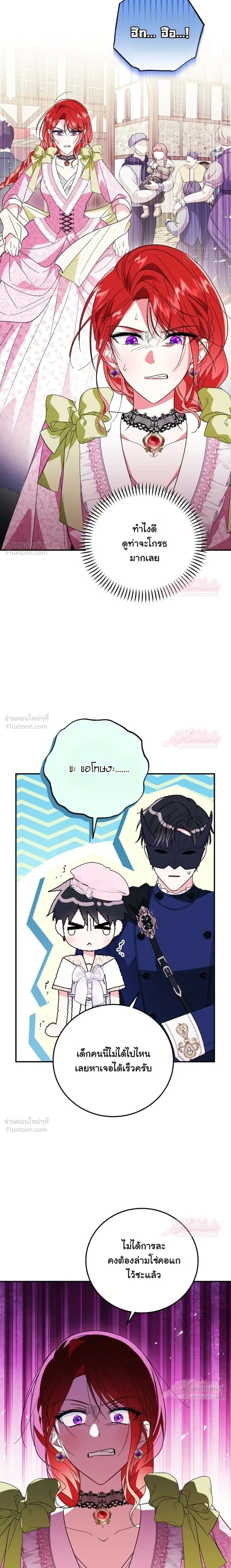 หน้าที่ 23