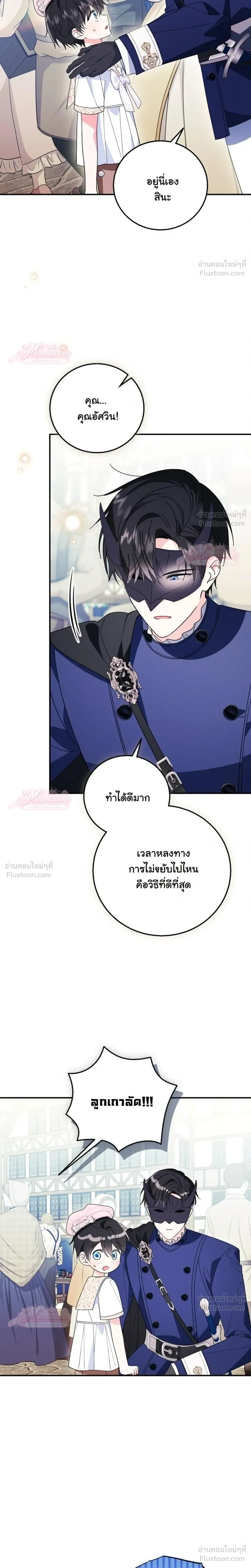 หน้าที่ 22
