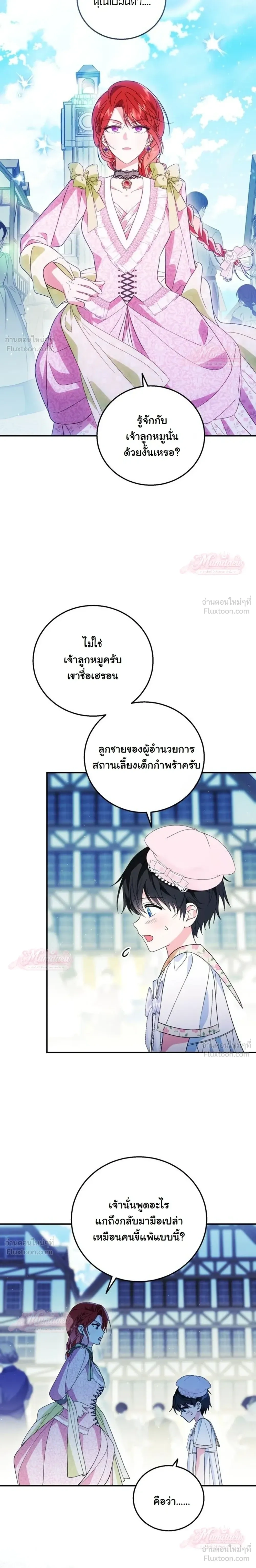 หน้าที่ 16