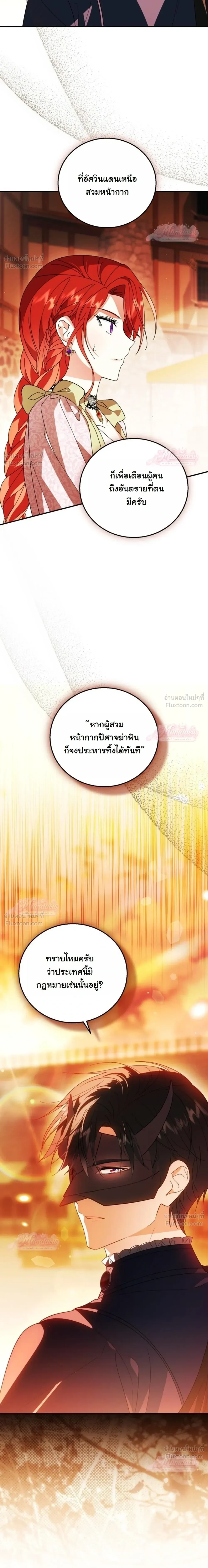 หน้าที่ 28