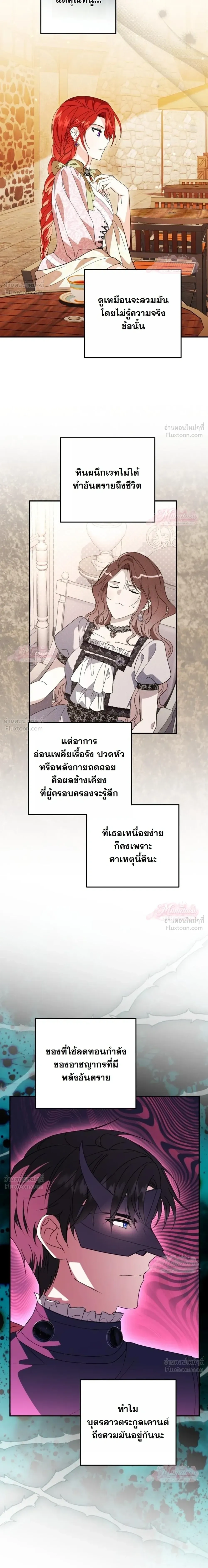 หน้าที่ 21