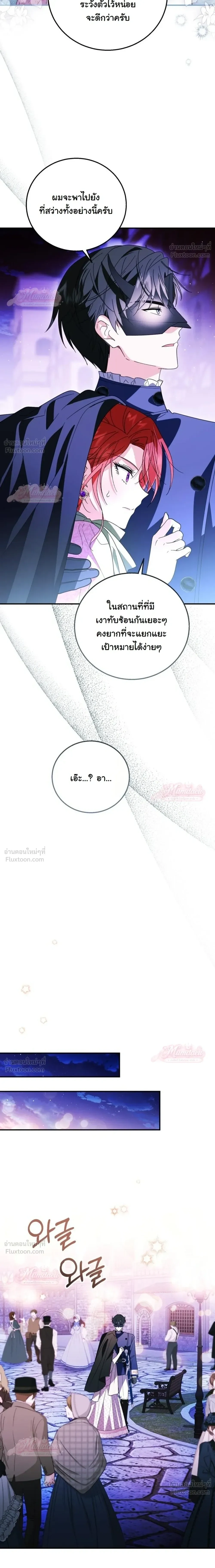 หน้าที่ 16