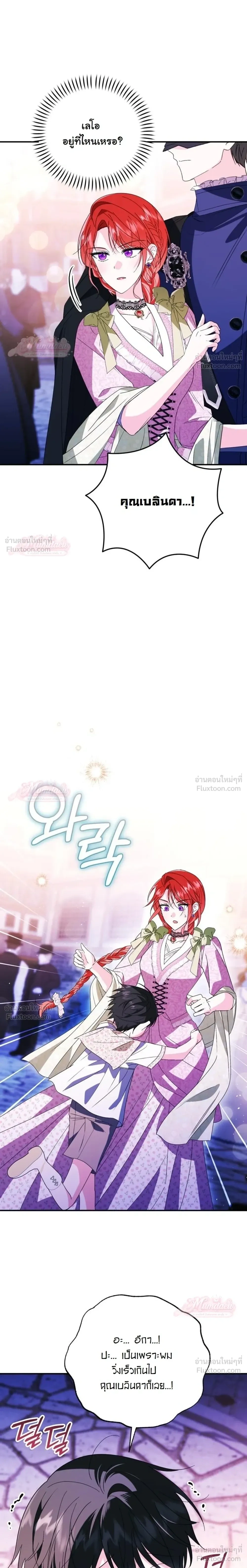 หน้าที่ 17