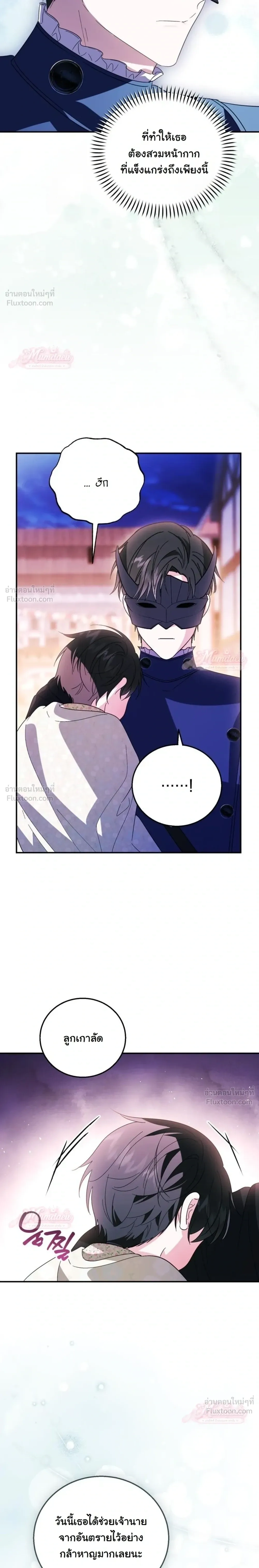 หน้าที่ 23