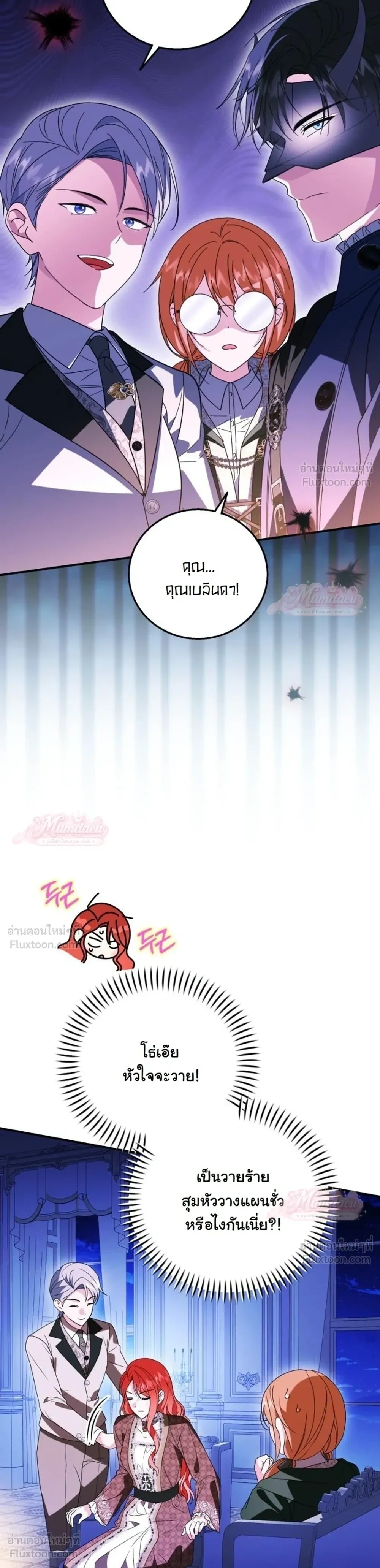 หน้าที่ 5