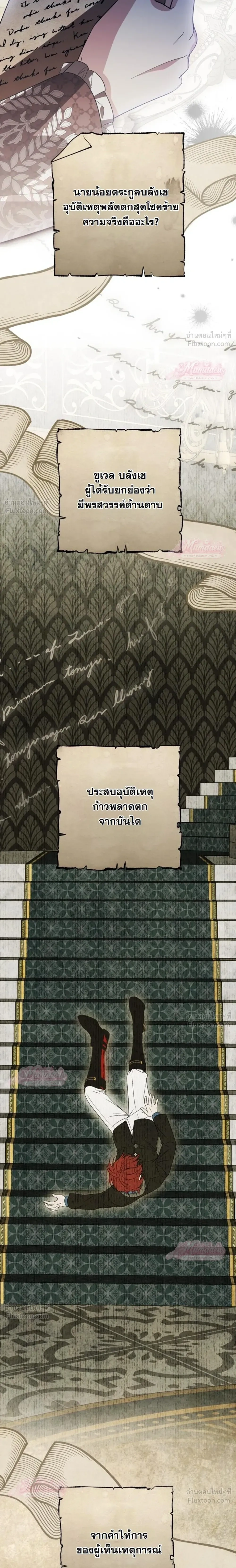 หน้าที่ 14