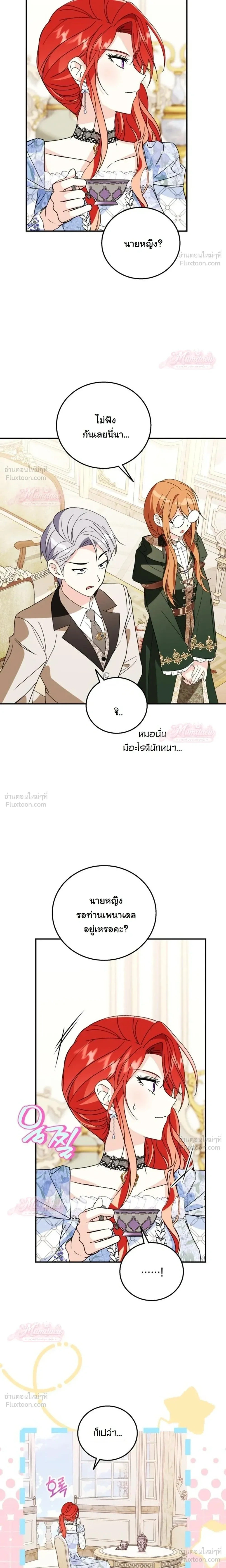 หน้าที่ 25