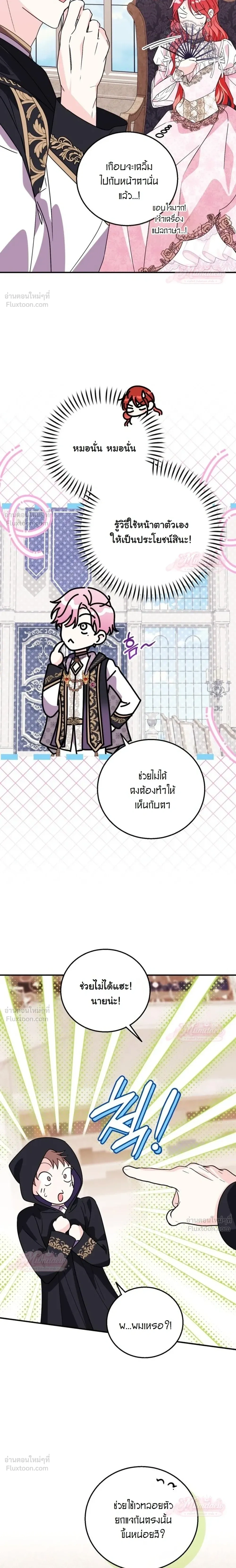 หน้าที่ 23