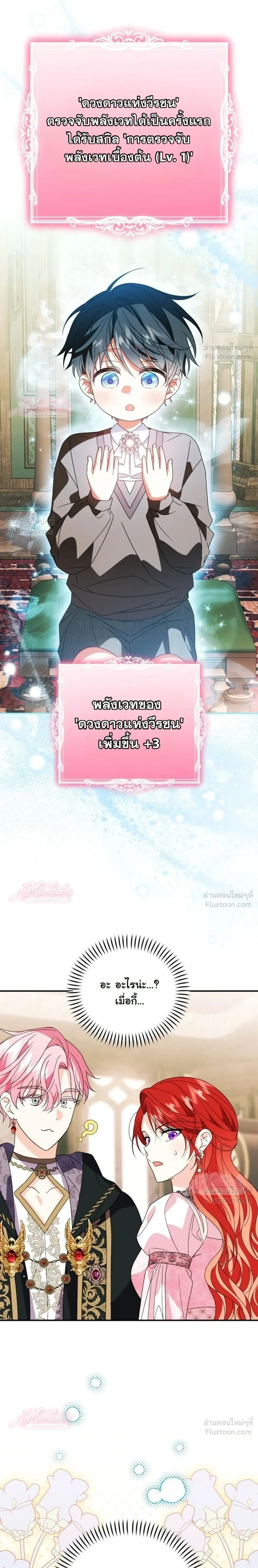 หน้าที่ 25